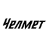 Челмет Челябинск